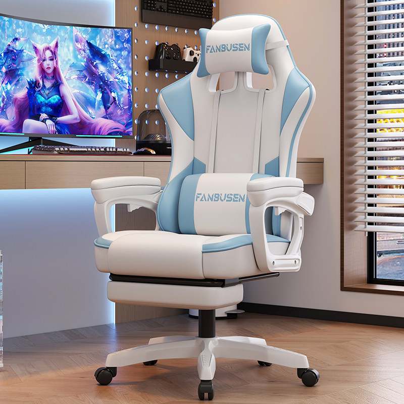 Esports Gaming Chair - Esports Gaming Chair Household Computer Chair