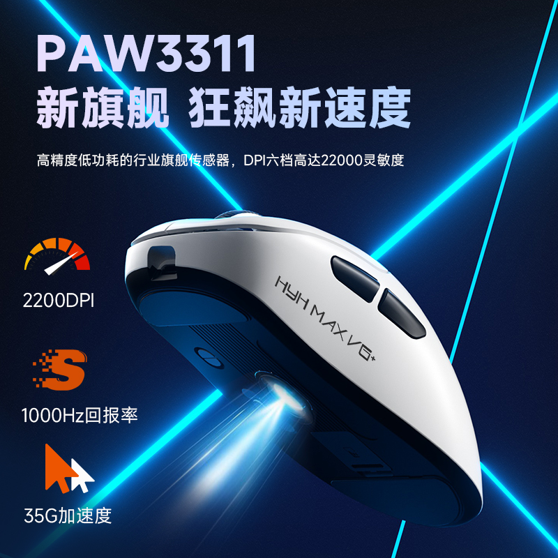 Fire Silver Fox HYH MAX V6+ Wi - Esports Gaming Free Fire avaliação e preço