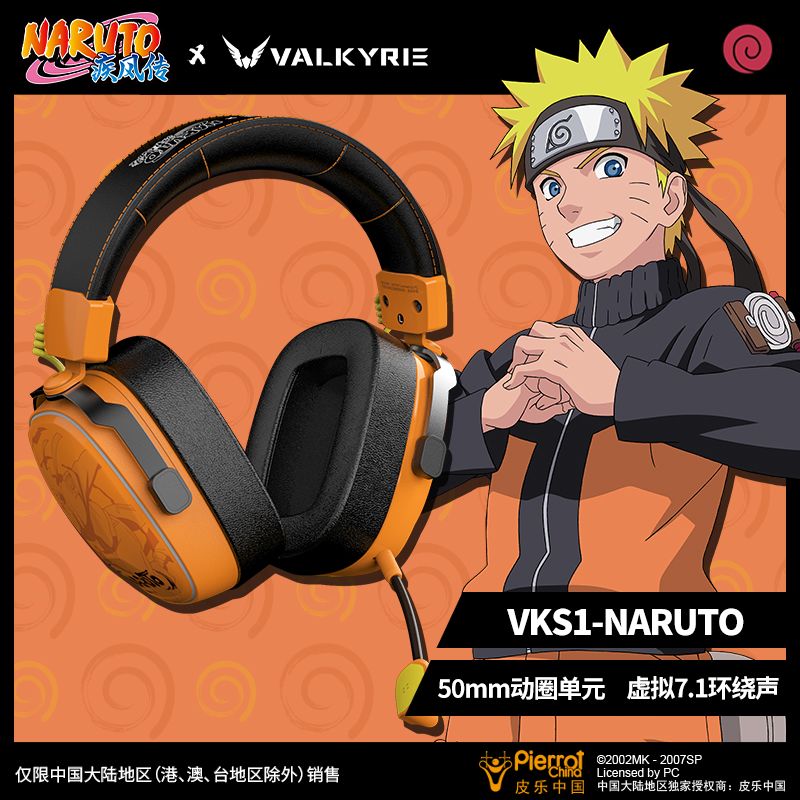 Naruto peripheral computer acc - Esports Gaming Free Fire avaliação e preço