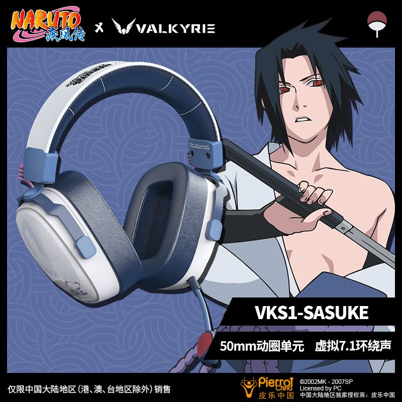 Naruto peripheral computer acc - Esports Gaming Free Fire avaliação e preço