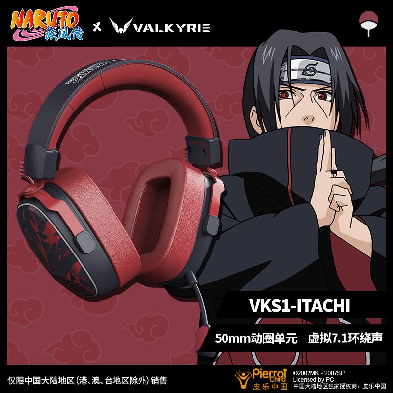 Naruto peripheral computer acc - Esports Gaming Free Fire avaliação e preço
