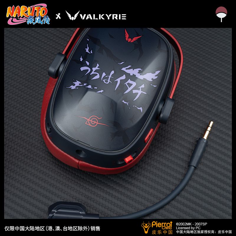 Naruto peripheral computer acc - Esports Gaming Free Fire avaliação e preço