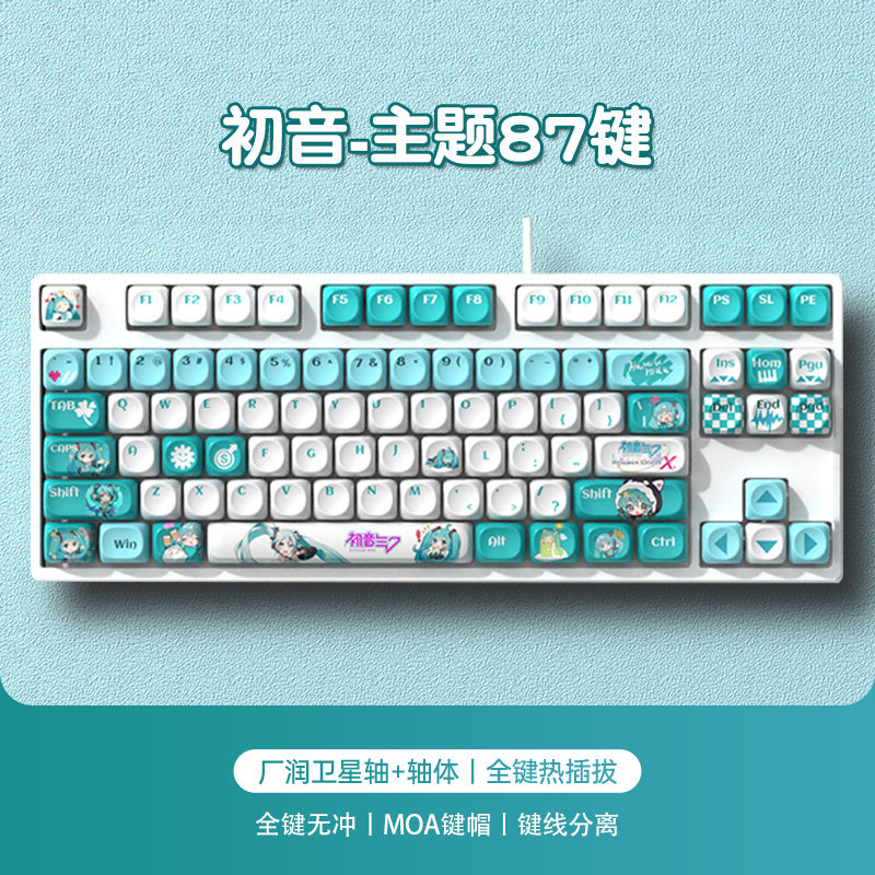 Cartoon anime Hatsune Miku mec - Esports Gaming Free Fire avaliação e preço