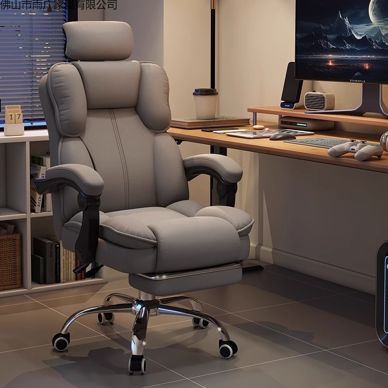 E-sports Chair, Home Male Gami - Esports Gaming Chair avaliação e preço