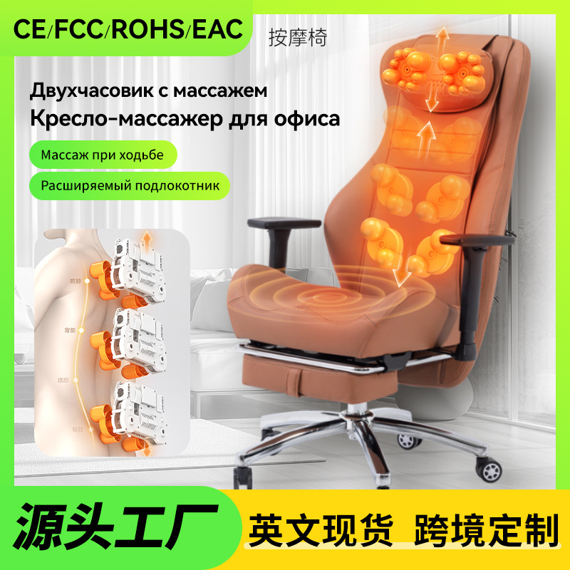 Molding massage device, leisur - Esports Gaming Chair avaliação e preço
