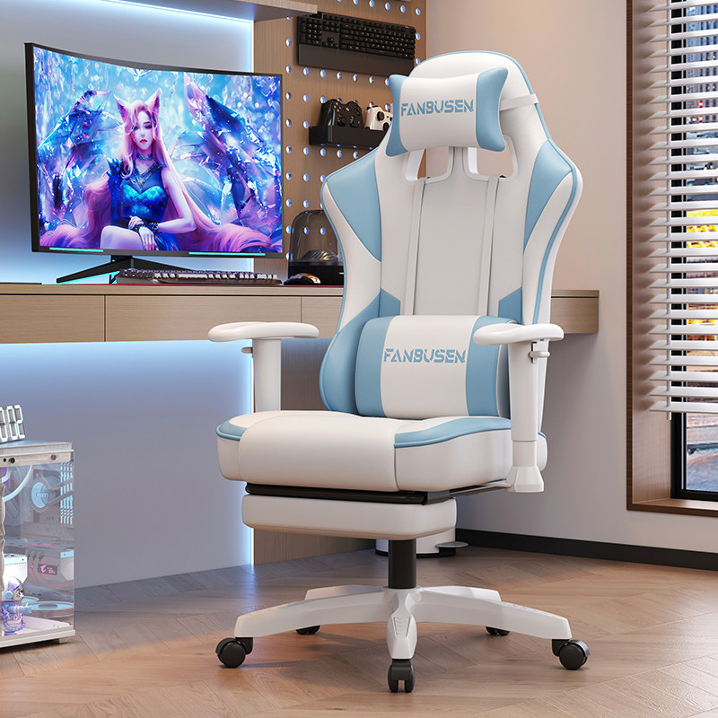 Esports Gaming Chair Household - Esports Gaming Chair avaliação e preço