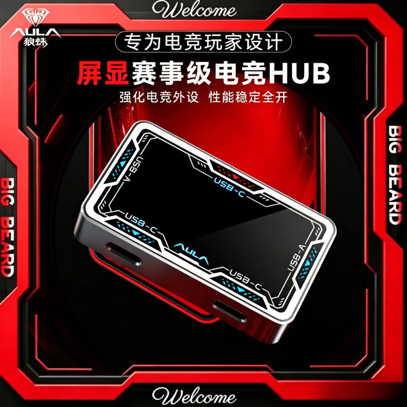 AULA USB Hub 8K Desktop Dockin - Esports Gaming Hub avaliação e preço