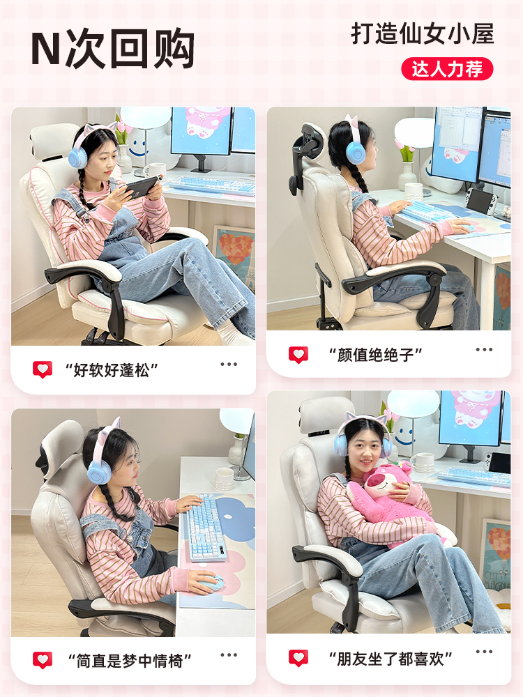 Computer chair Ergonomic chair - Esports Gaming Chair avaliação e preço