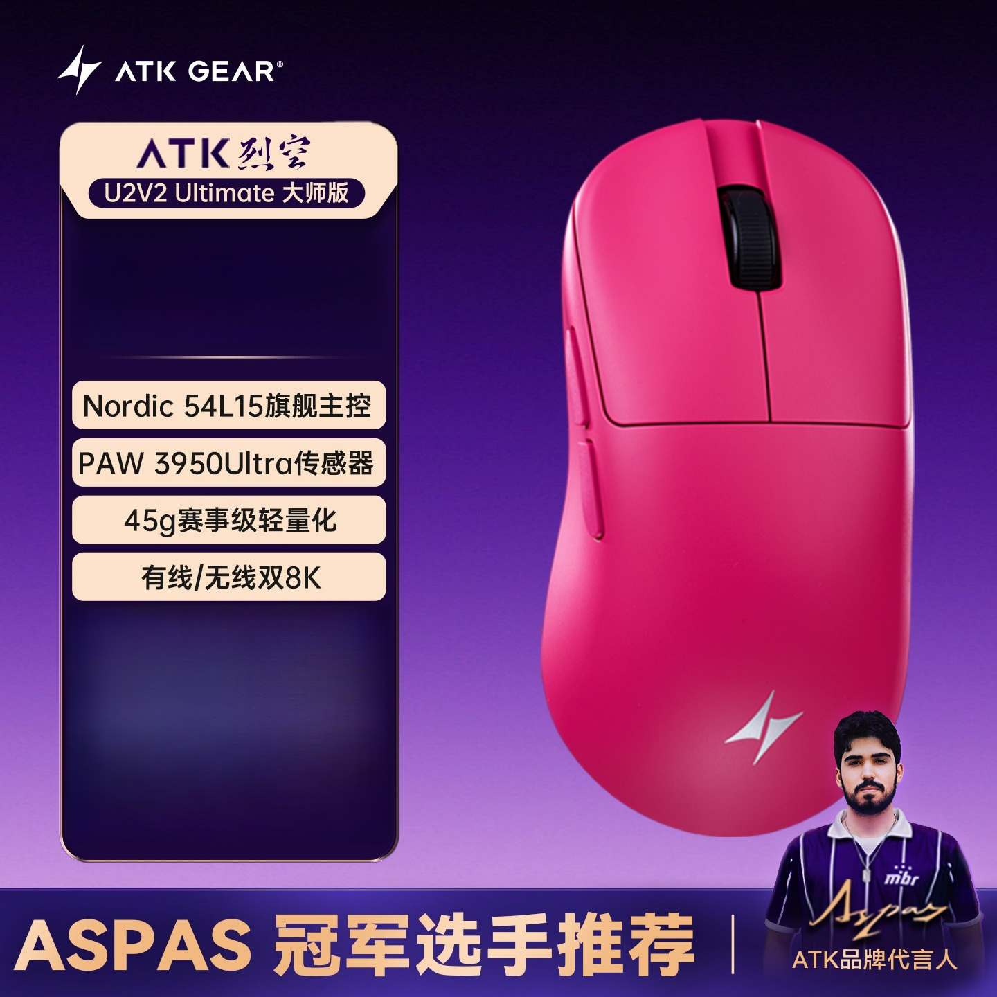 ATK BlazingSky U2V2 Wireless G - Esports Pc Gaming avaliação e preço