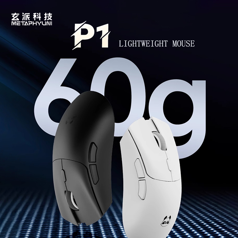 Metaphyuni panda P1 Wireless M - Esports Pc Gaming avaliação e preço